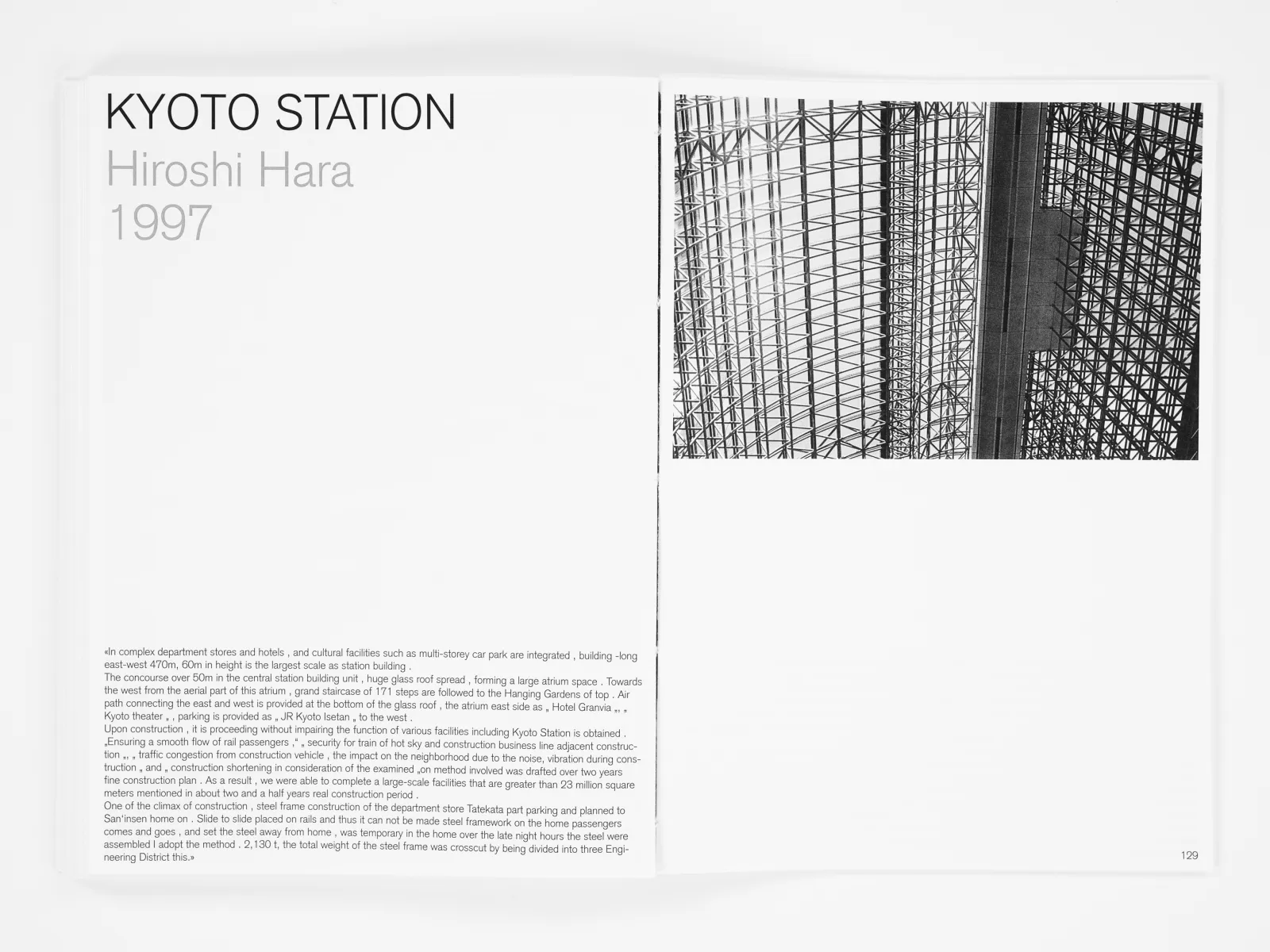 AIJ – Architecture in Japan gallery image